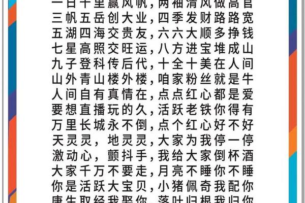 圆脸妹子顺口溜大全视频、一等女人二等女人顺口溜