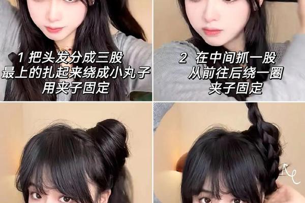 圆脸姐妹也能扎猫耳朵_适合圆脸的发型扎法