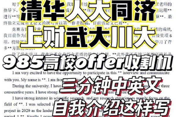 面试官最想听的一句话怎么说,三句话让面试官记住你