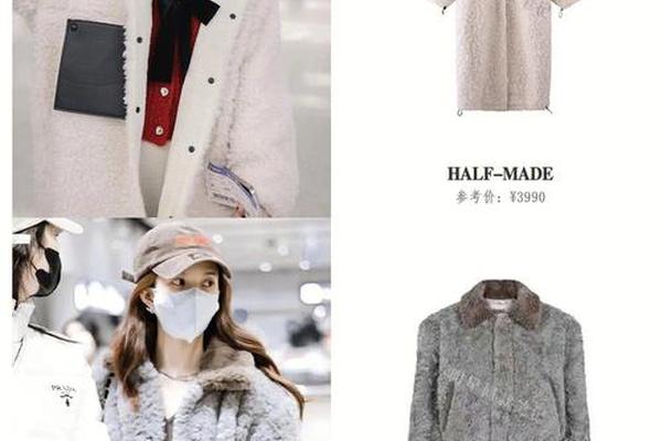 明星冬季外套女 明星同款衣服女图片