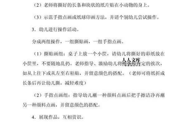 穿衣服教案及反思;小班穿衣服教案