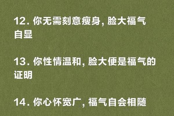 圆脸有句话怎么说—圆脸怎么形容