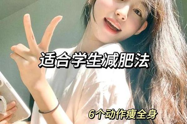 圆脸怎么瘦下来(圆脸瘦下来还是圆脸吗)