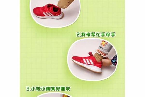 幼儿园穿衣指南简笔画图片、幼儿园穿鞋子图片 幼儿园穿衣指南简笔画图片、幼儿园穿鞋子图片