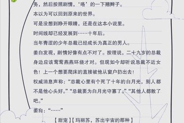 穿衣服的学问 阅读理解、买件红衣服穿阅读答案