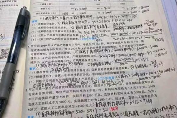 能考过注会的女人不简单,45岁考注会的真实经历