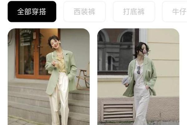 穿衣搭配app推荐_教搭配衣服的app哪个好