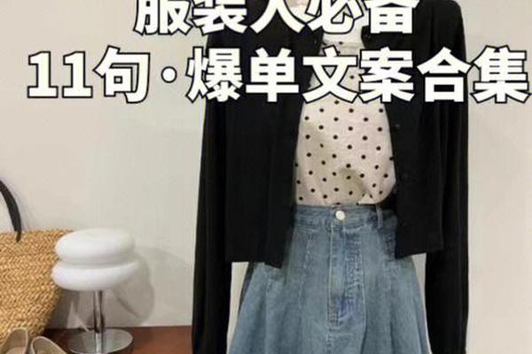 约会穿着打扮的句子;约会怎么打扮自己