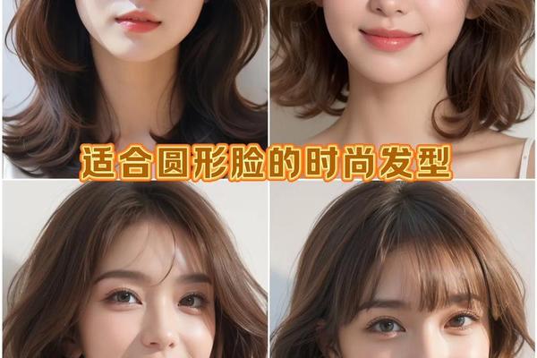 圆脸如何成为高级脸,公认最完美的脸型