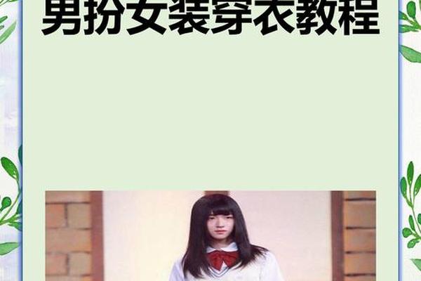 穿衣服是怎么样-人穿衣与衣穿人的区别