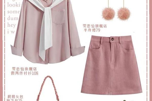 女生约会穿什么好一点 和女生约会必备物品