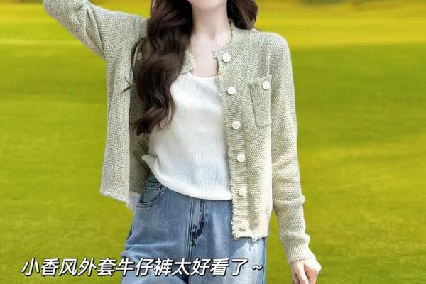 小香风外套搭什么裤子好看_小香风外套怎么搭配