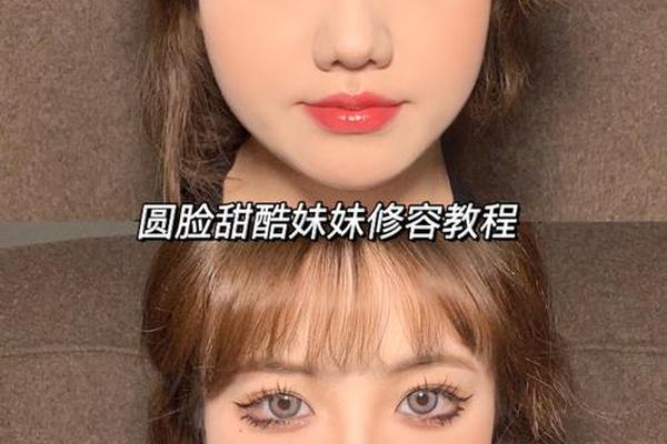 圆脸怎么御姐;圆脸怎么改善脸型