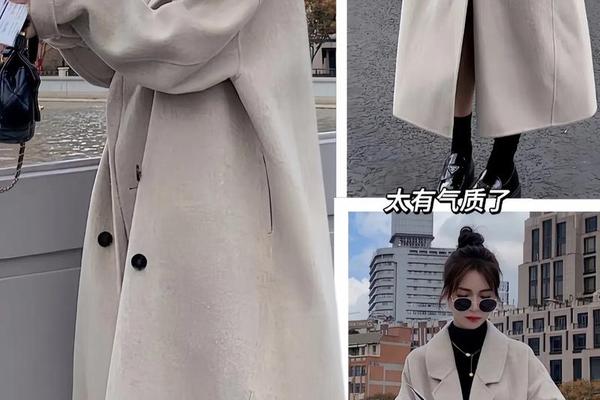 oversize穿搭是什么意思(oversize大衣搭配)