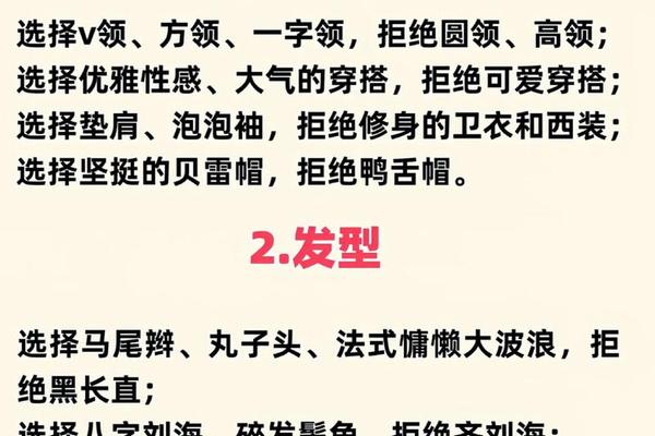 圆脸妹子顺口溜大全集_美容顺口溜大全
