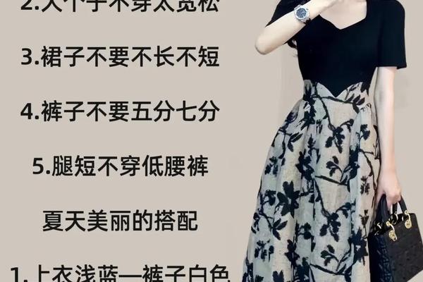 约会穿着打扮的句子;约会怎么打扮自己