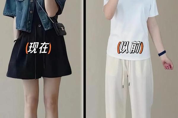 腿短穿什么好看图片_腿短怎么穿搭