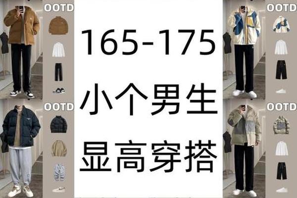 oversize穿多大效果最佳(男生穿oversize原则)
