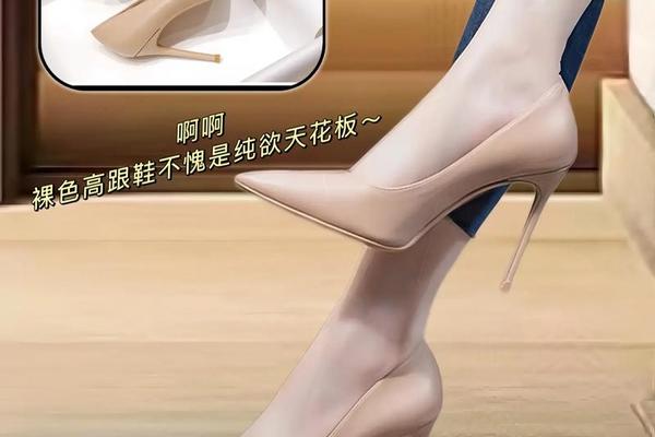约会要怎么穿-约会穿高跟鞋还是平底鞋