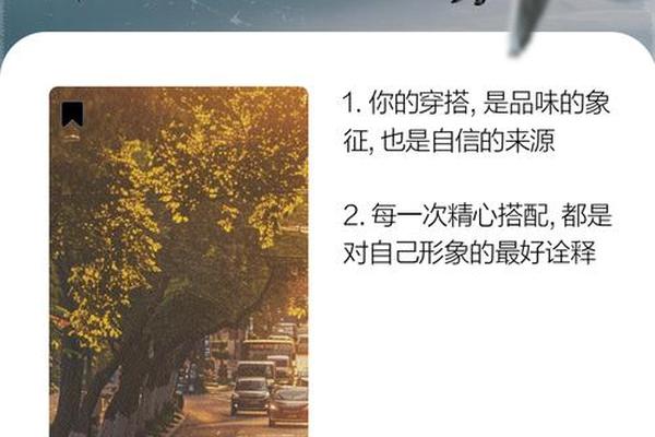 约会穿搭文案句子简短—甜甜的文案句子