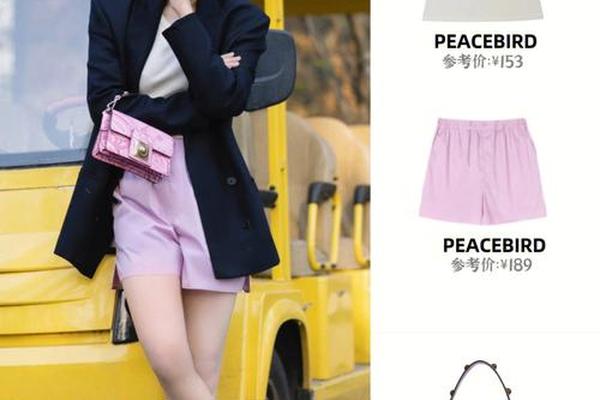 明星夏季时尚穿搭 明星穿衣服搭配图片