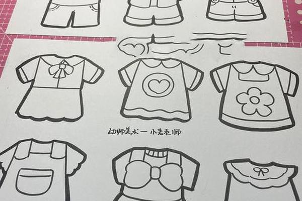 穿衣服示范图怎么画好看、漂亮又简单衣服的画法