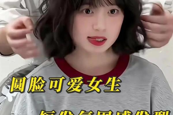 圆脸的女孩子适合什么样的卷发、圆脸怎么改善脸型
