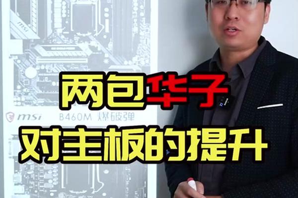 b460m迫击炮 xmp、b460m迫击炮参数