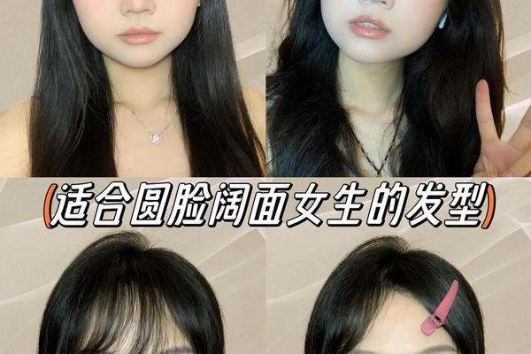 圆脸适合什么女孩子-圆脸怎么改善脸型
