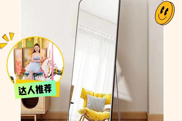 穿衣镜如何安装方法—穿衣镜怎么安装视频