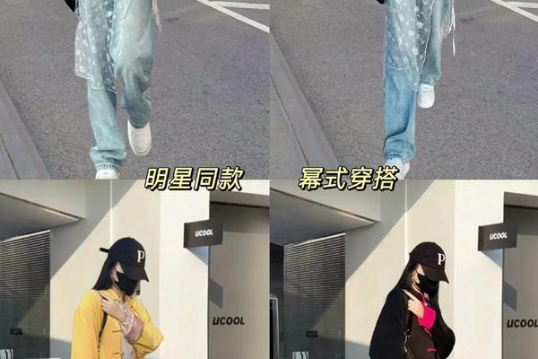 明星穿搭衣服介绍文案,服装比较火爆的文案