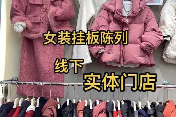 女装陈列搭配颜色口诀图片(服装陈列色系搭配口诀和图片)