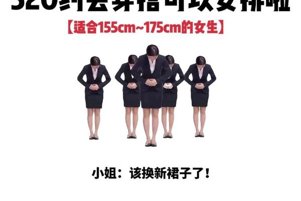 约会穿搭技巧520字图片;情侣颜色搭配表
