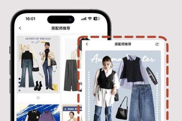 穿衣穿搭指南app 天气指导穿衣的软件