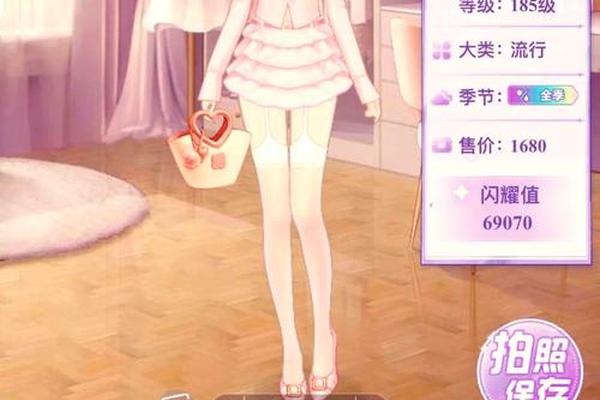女生日常穿搭小游戏有哪些-小游戏女生装扮