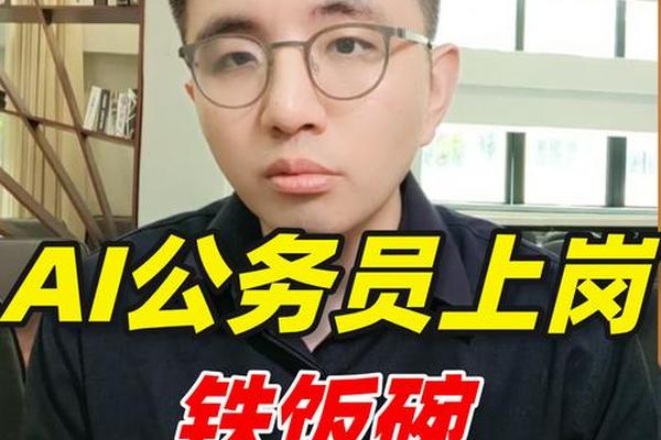 公务员着装六不准的规定是什么(现在公务员是铁饭碗吗)