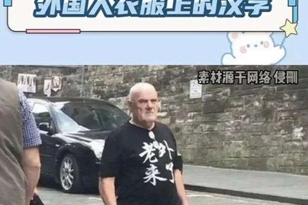 穿衣服的穿字能组什么词 衣 组词