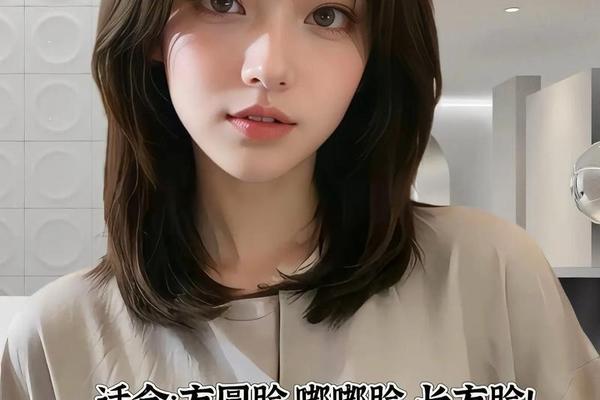 圆脸小女生适合什么发型图片—小圆脸适合的发型图片大全