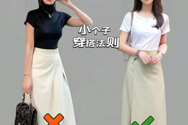小个子穿搭技巧-穿衣搭配的技巧和方法
