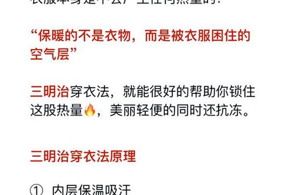 15 穿衣指南_10到15度穿衣指南