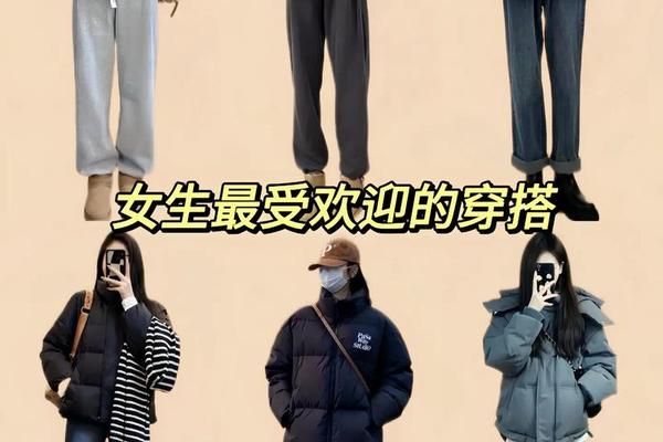 穿衣搭配规则_穿衣服搭配技巧