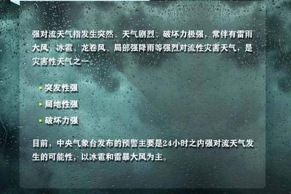 云南弥勒天气穿衣指引;弥勒天气预报