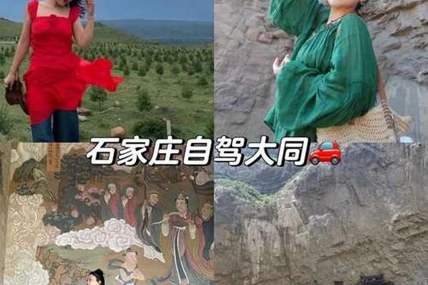 石家庄近10天穿衣指数;大同未来10天穿衣建议