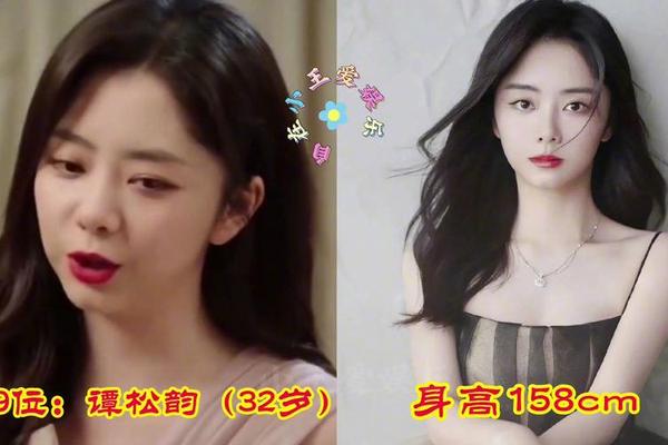 矮个子女星、女明星矮个子的有谁
