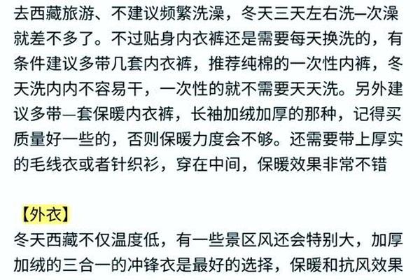 11日穿衣指南(天气11度穿什么衣服)