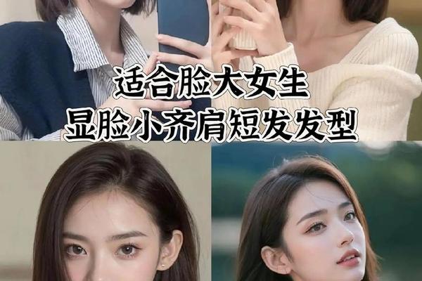 圆脸姐妹不挑脸型的发型—圆脸怎么改善脸型