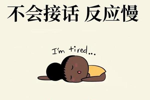 面试嘴笨不会说话怎么办-面试官最想听的一句话