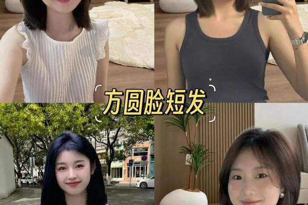 圆脸女生照片日常图片—圆脸怎么改善脸型