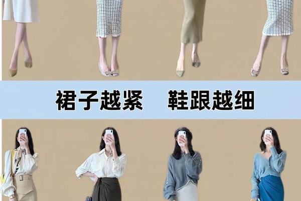 衣服搭配基本知识;服装搭配的基本原则