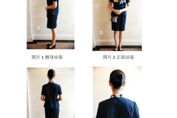 穿着礼仪小知识_正确的礼仪站姿及手势